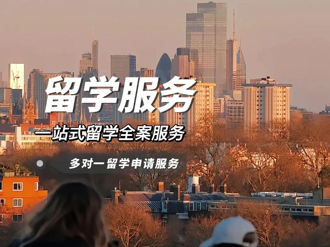 澳大利亚高中留学咨询