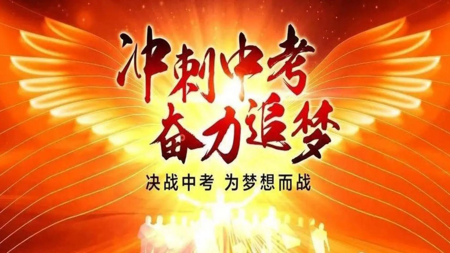 中考复读指导机构推荐