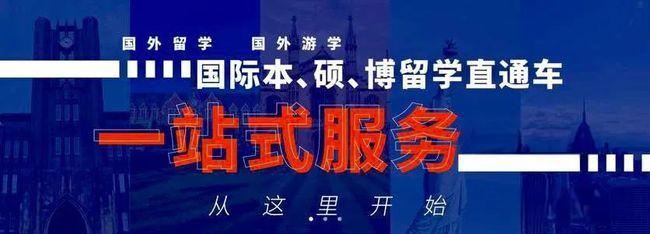 厦门前十排名的出国留学机构名单一览表