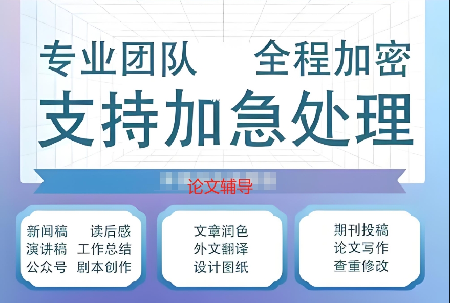 期刊论文