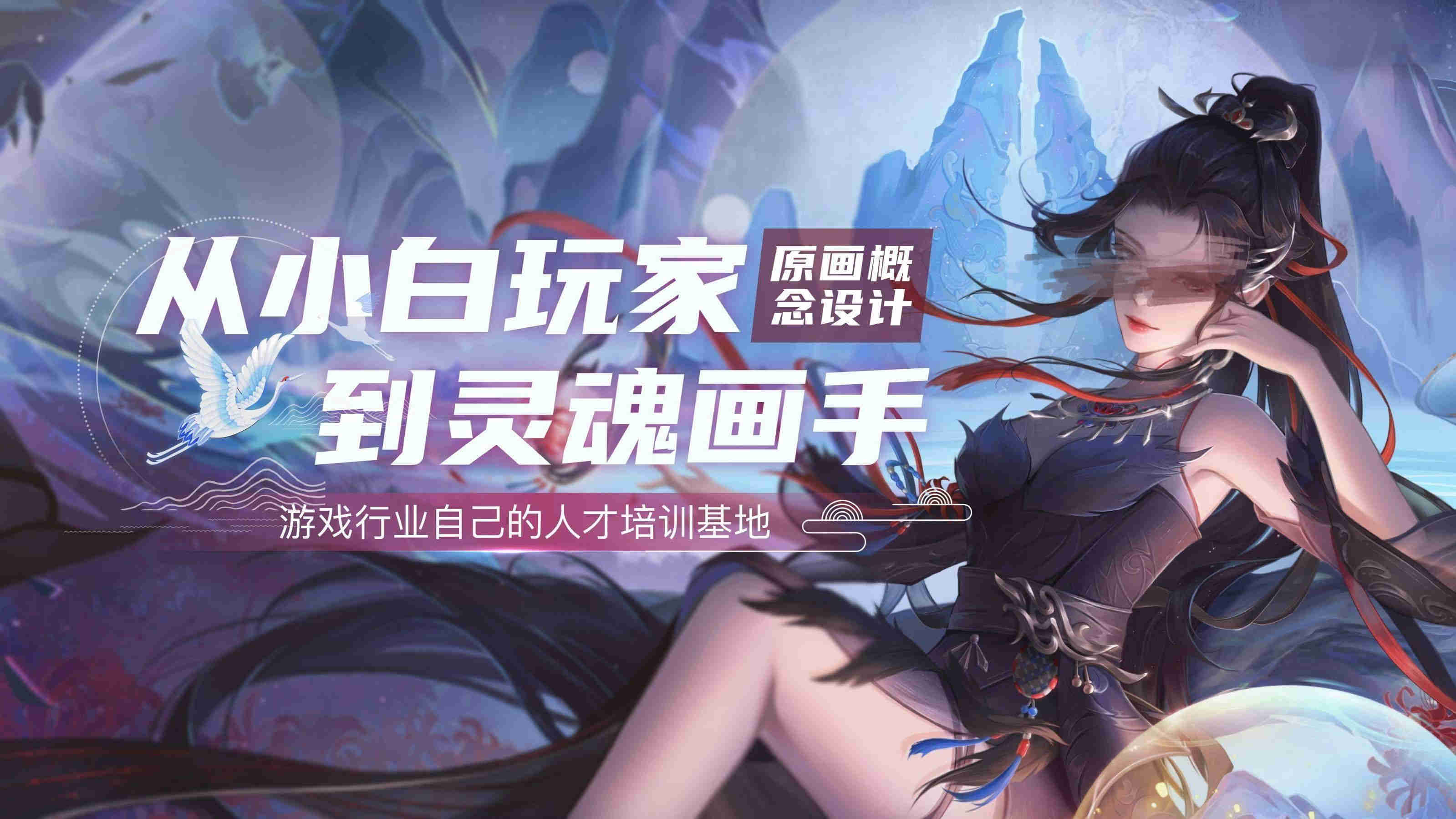 青岛十大排名好的原画设计线下培训机构排名榜一览 青岛十大排名好的原画设计线下培训机构排名榜一览