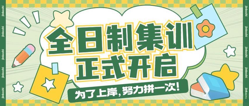 一览哈尔滨普通专升本培训机构排行榜前十名单