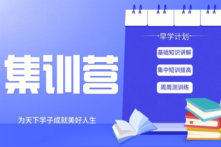 一览哈尔滨普通专升本培训机构排行榜前十名单