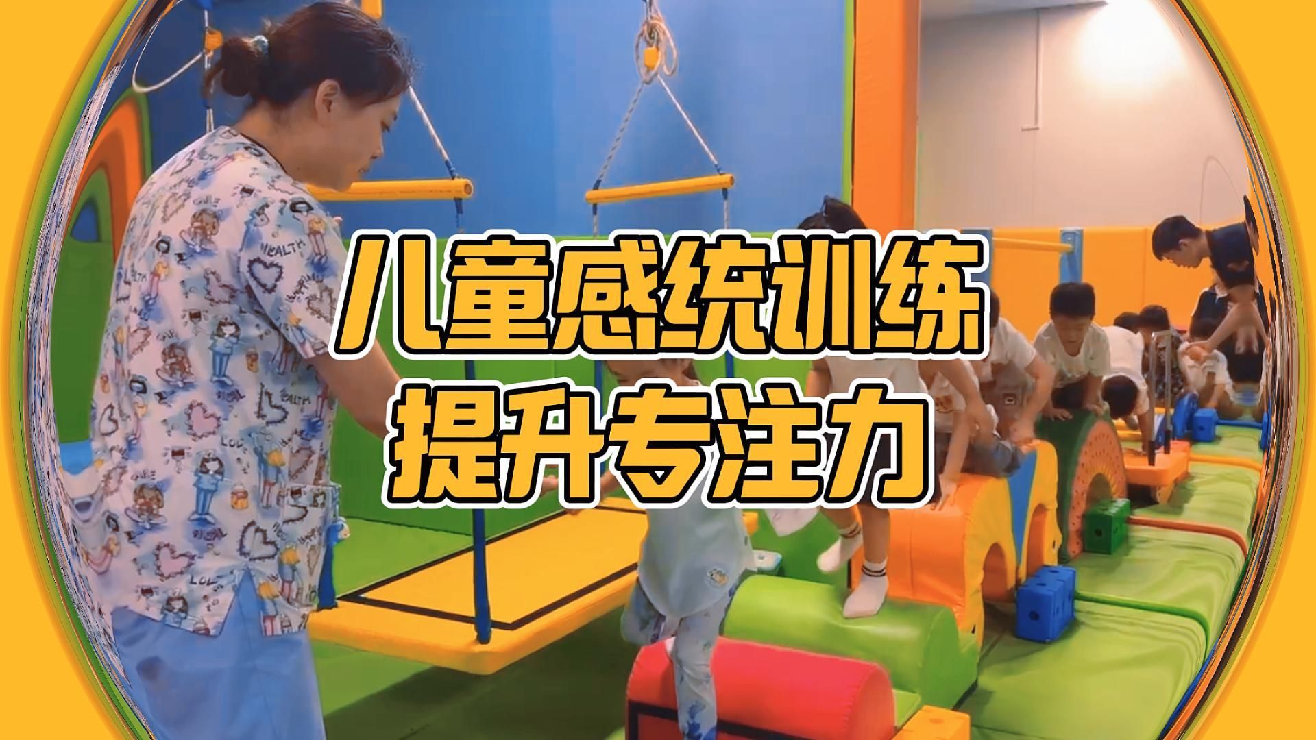 注意力提升训练机构推荐