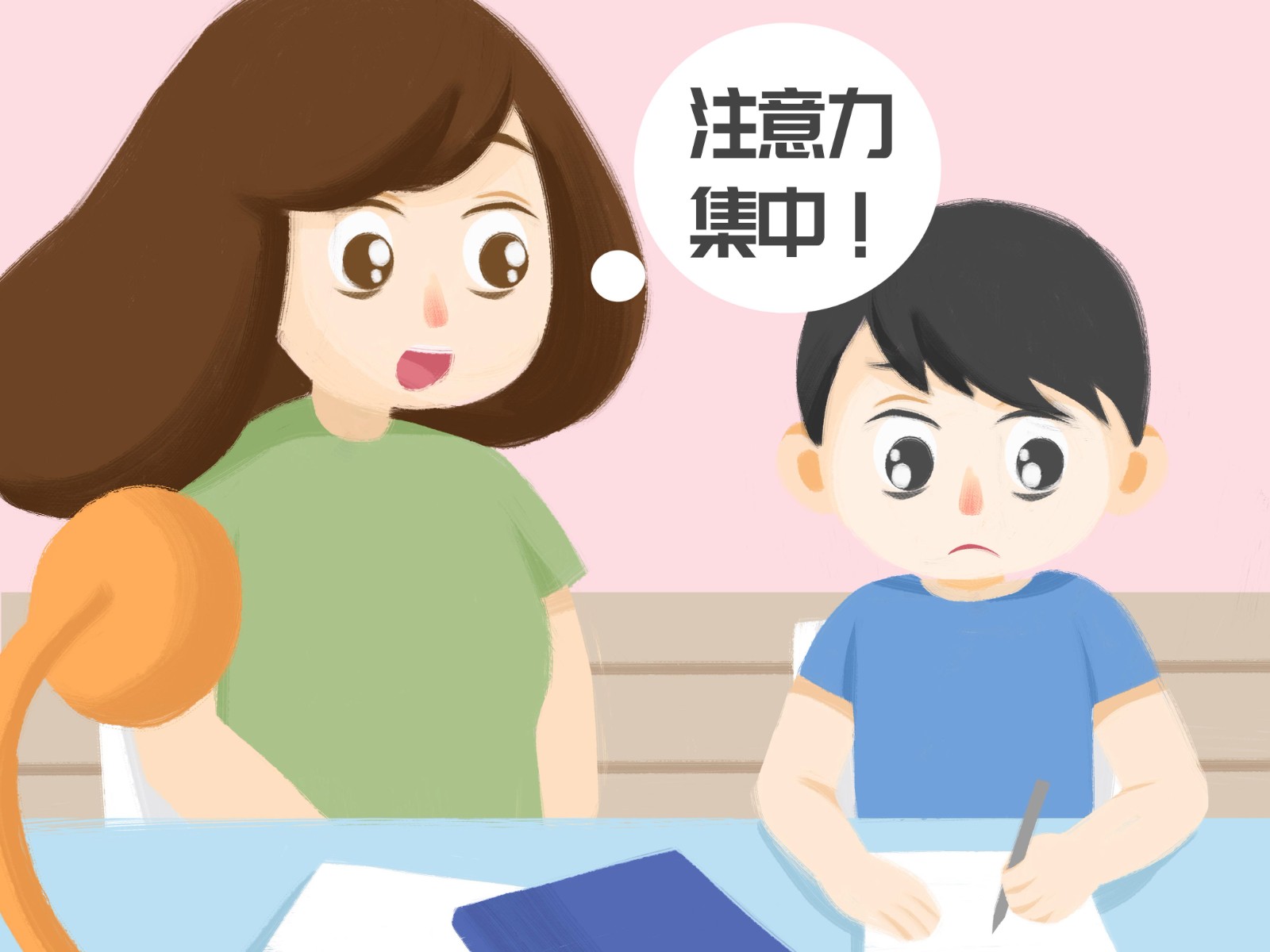 注意力提升训练机构推荐