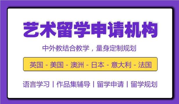 武汉排名前十的交互艺术留学机构排名榜一览