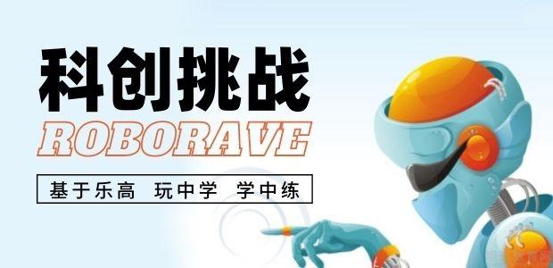 一览江苏排名前十的少儿编程教育机构实力名单