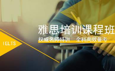 武汉3大雅思考试培训机构甄选排名榜推荐一览