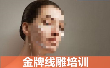线雕技术培训