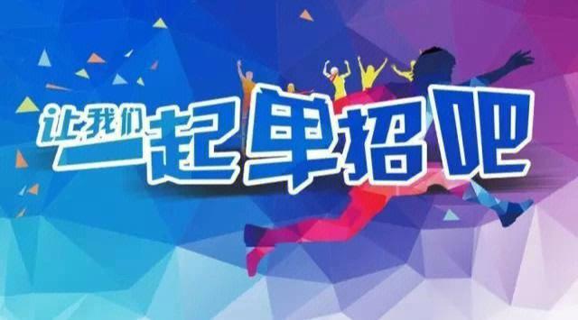 高考单招辅导