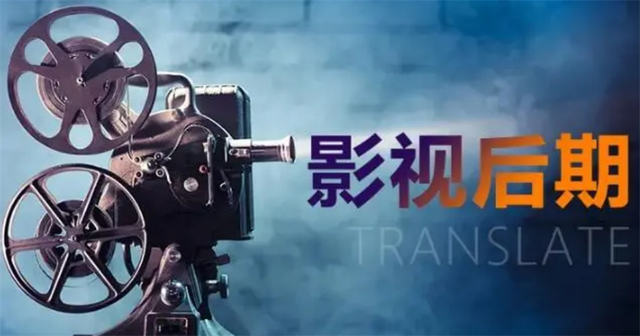 影视后期培训