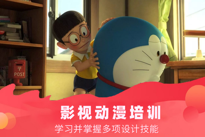 影视动画制作培训机构推荐