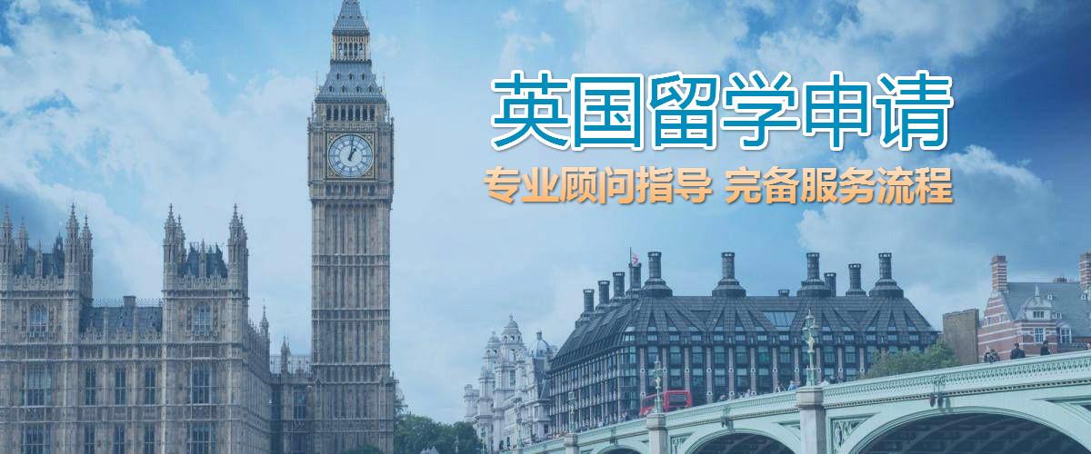 盘点厦门十大英国低龄留学申请机构排名榜一览表