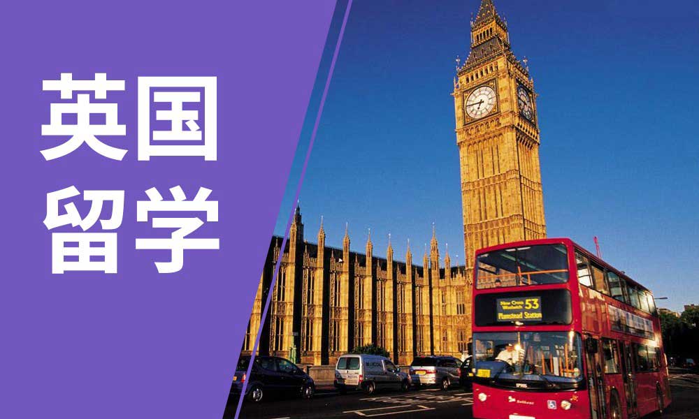 盘点厦门十大英国低龄留学申请机构排名榜一览表