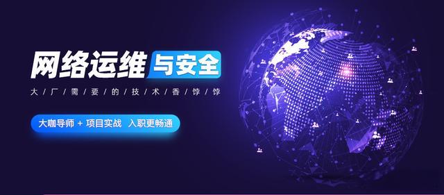 昆明排名前十的网络安全工程师培训机构公布一览
