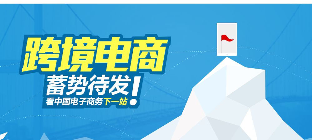 盘点2025东莞跨境电商线下培训机构排名前十详情一览
