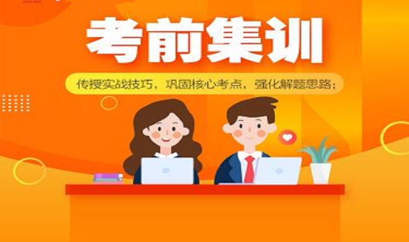 盘点江苏公务员考试全程辅导机构十大排行榜一览