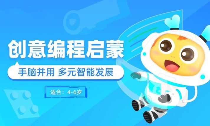 线上人工智能科技特长生培训机构 线上人工智能科技特长生培训机构