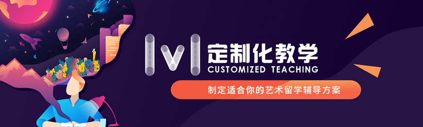 艺术指导机构排行榜