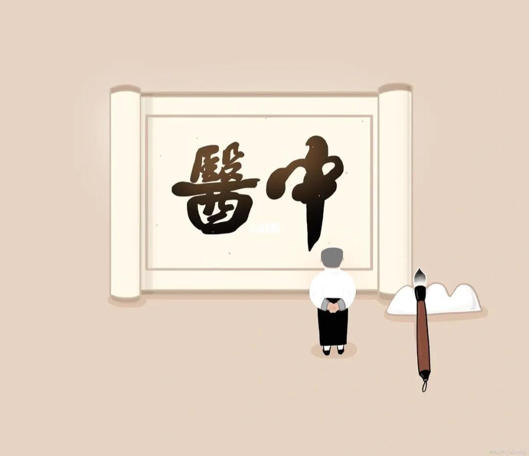 中医养生师培训学校