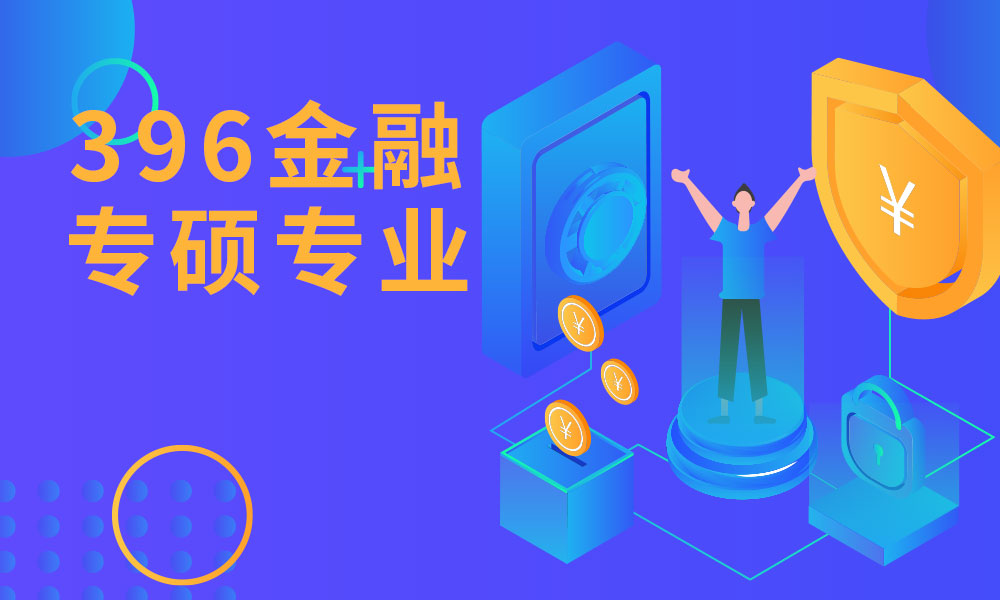 考研辅导机构推荐