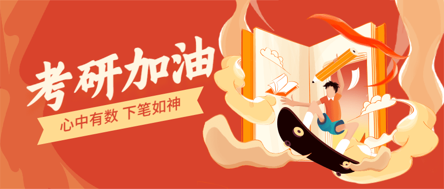 上海考研辅导机构排名前十名单详情一览表 上海考研辅导机构排名前十名单详情一览表