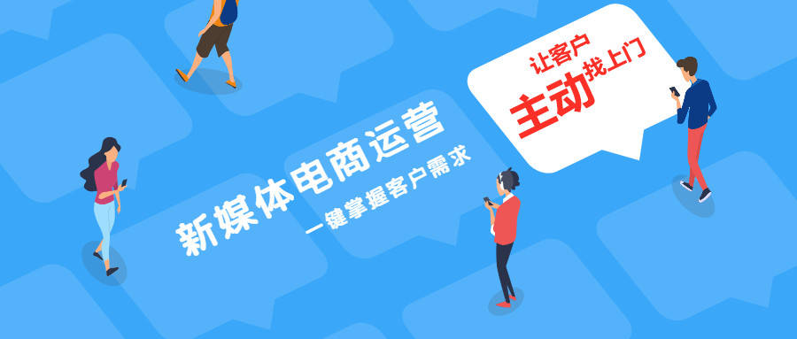 详解2025东莞十大电商运营线下培训机构排名榜一览