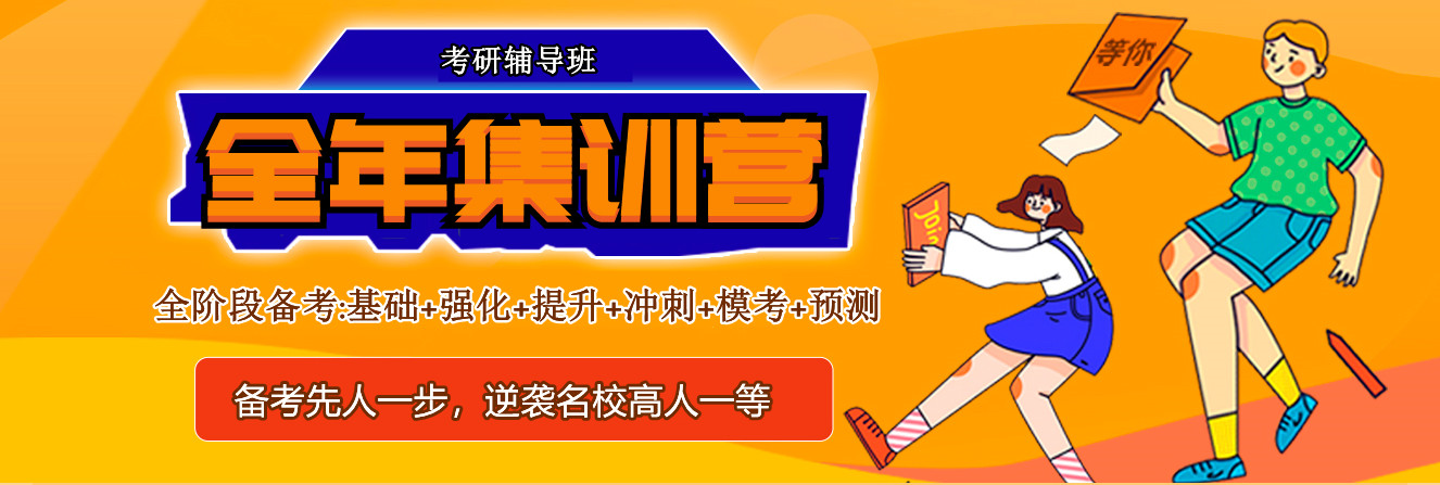 盘点鹤壁十大考研寄宿培训机构排行榜一览表 盘点鹤壁十大考研寄宿培训机构排行榜一览表