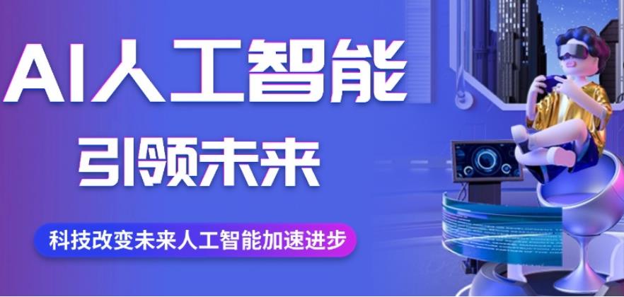 2025实力榜TOP10人工智能ai培训机构名单公布一览.jpg