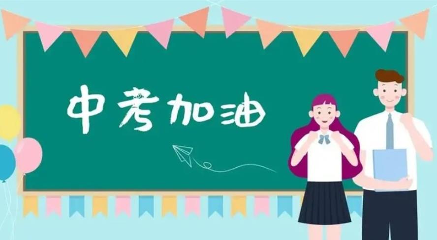 呼和浩特中考冲刺辅导机构.jpg