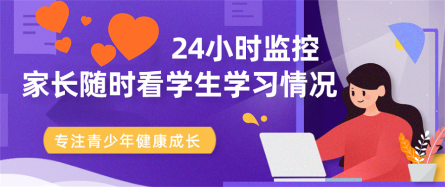 2025湖南省长沙市全封闭叛逆特训学校更新TOP10一览