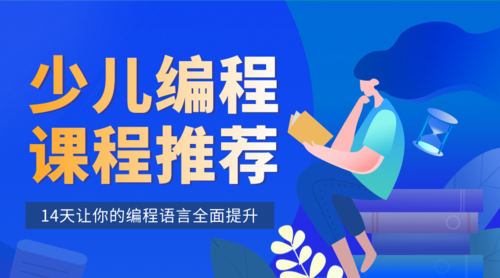 实力推荐2025宜昌十大少儿编程培训机构排名榜一览