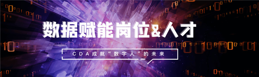正规数据分析师培训学校排名前十名单汇总