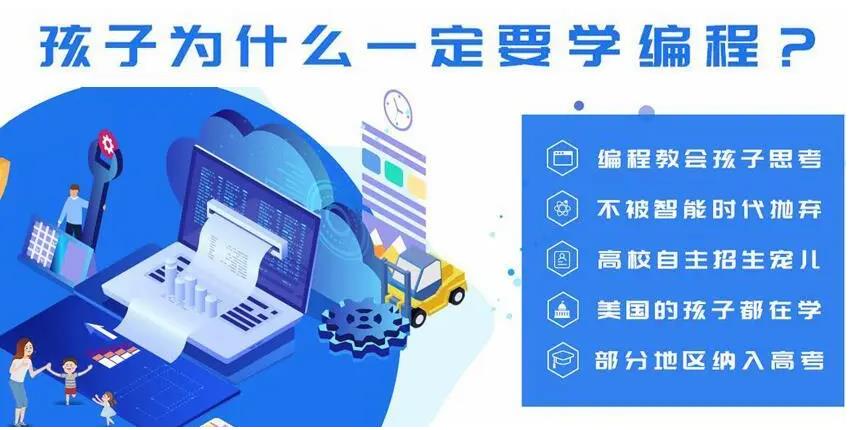 实力推荐2025宜昌十大少儿编程培训机构排名榜一览