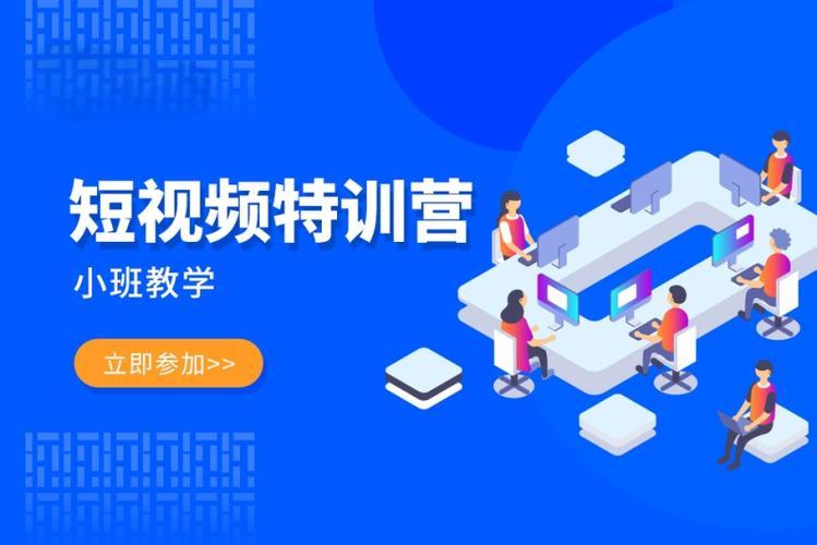 2025年杭州十大线下短视频拍摄剪辑培训机构排名榜一览