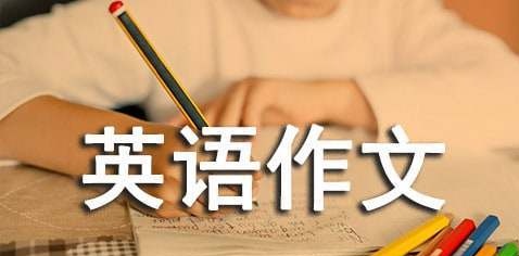 托福写作技能培训机构推荐