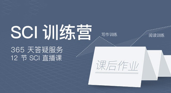 外文期刊论文指导机构推荐
