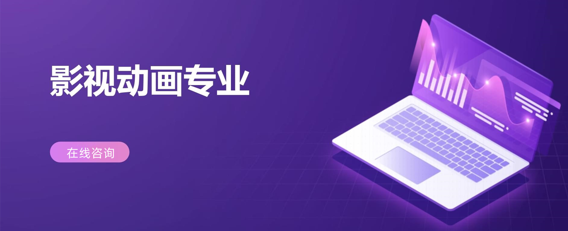 全新发布影视动画培训机构名单十大HOT排名