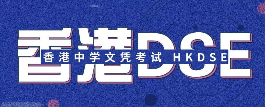 国际学校推荐
