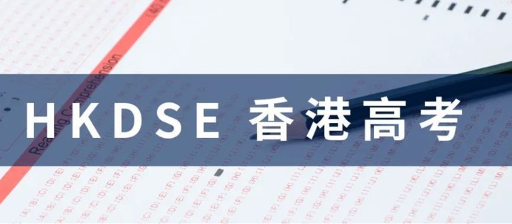 国际学校推荐