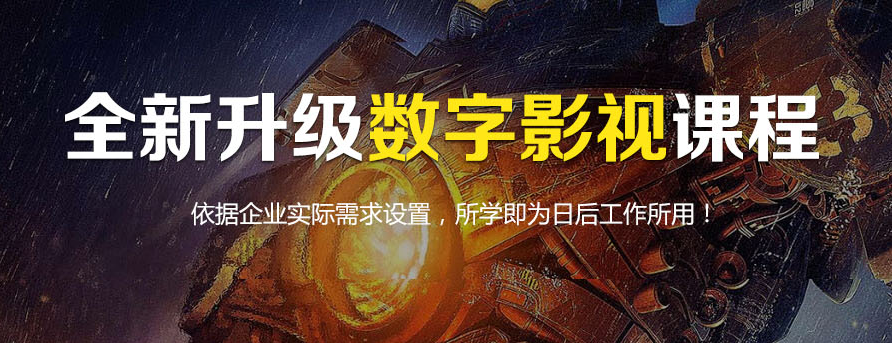 2025年游戏设计线下培训机构十大排行榜推荐一览