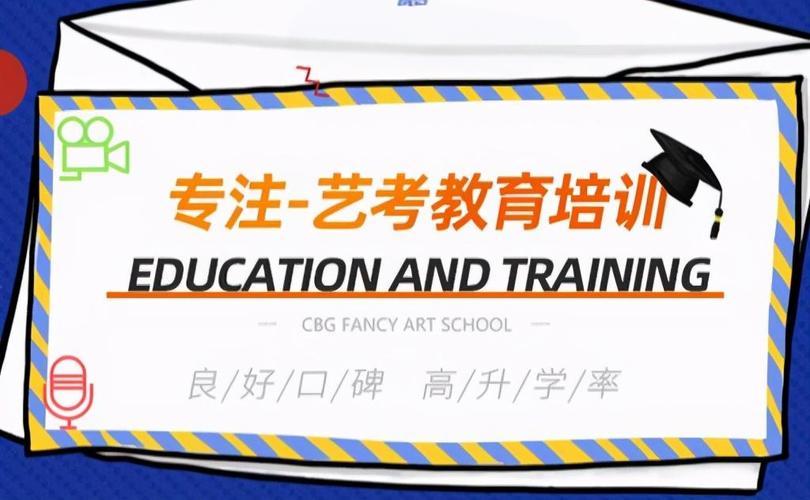 一览广州10大传媒艺考培训机构实力汇总排名