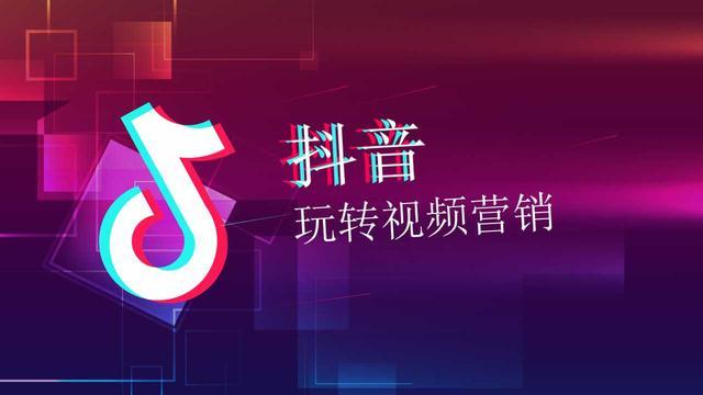 详解2025广州10大抖音短视频营销线下培训机构排名一览