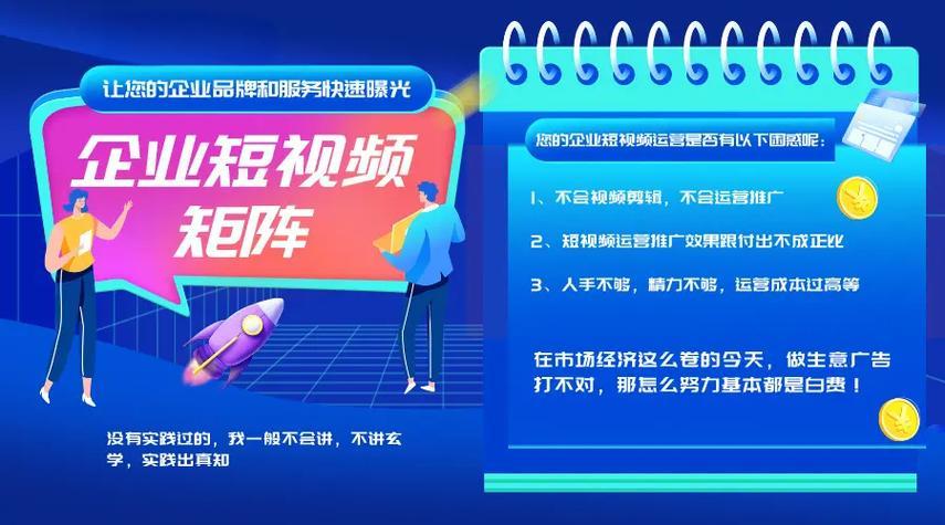 详解2025广州10大抖音短视频营销线下培训机构排名一览