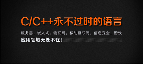 重磅推荐！昆明C++线下培训机构前十排名推荐一览