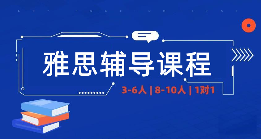 全新2025湖北托福雅思培训机构十大排行榜推荐一览