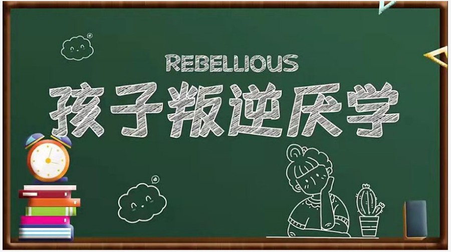 江西省十大效果好的叛逆孩子特训学校口碑榜单公布一览.jpg