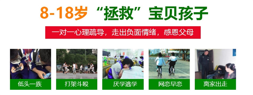 赣州10大封闭式管理专门叛逆孩子的正规学校名单一览