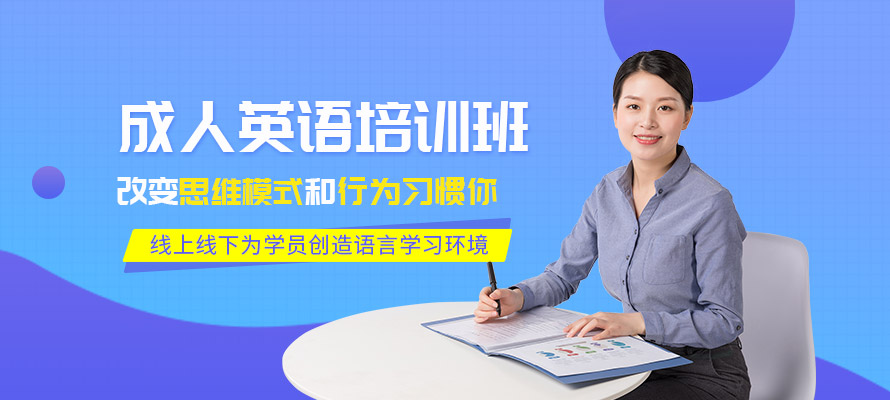 英语听力能力提升指导机构