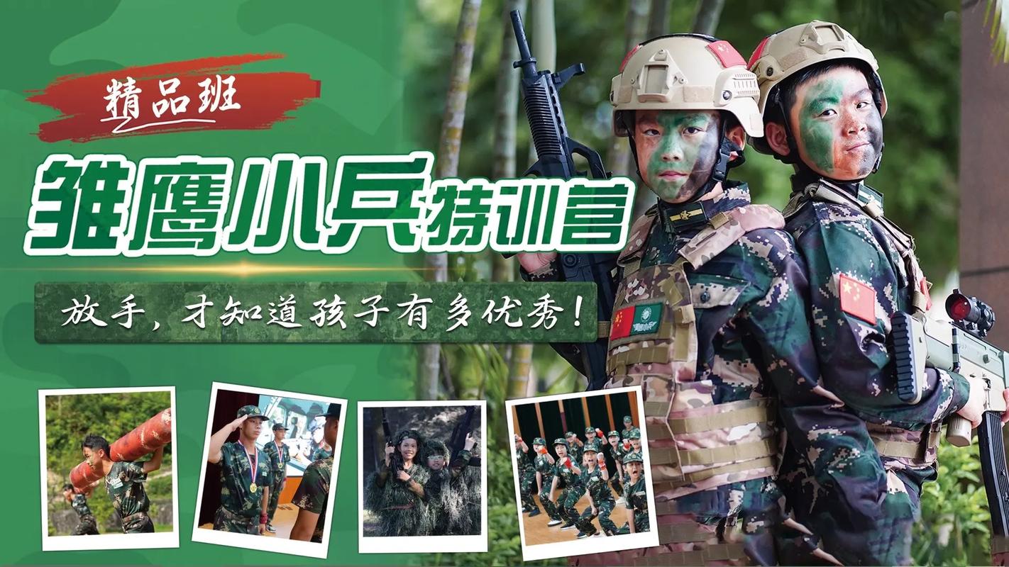 2025湖南青少年全封闭军事训练基地排名前十